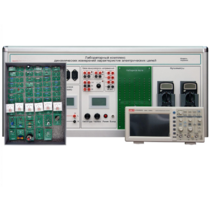 Учебно лабораторное оборудование динамических измерений характеристик электрических цепей - «globural.ru» - Саратов