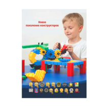 Методическое пособие Morphun - «globural.ru» - Саратов