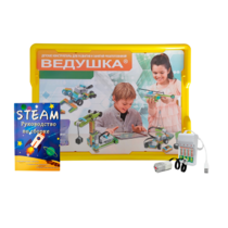 Набор для занятий робототехникой Ведушка с пластиковым боксом для хранения, мотором, зарядным устройством, аккумуляторами и запасным набором деталей - «globural.ru» - Саратов