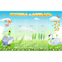 Стенд "Группа Лебеди" - «globural.ru» - Саратов