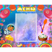 Стенд "Меню" - «globural.ru» - Саратов