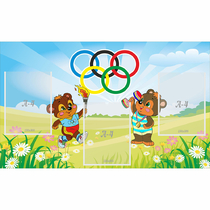 Стенд "Спортивный уголок" 1x0.6 - «globural.ru» - Саратов