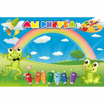 Стенд "Мы рисуем" магнитный без карманов - «globural.ru» - Саратов