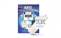 Конструктор рабочей программы для школьных логопедов "Школьный логопед" - «globural.ru» - Саратов