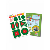 Логическая игра "Фонарики (красно-зелёные)" - «globural.ru» - Саратов