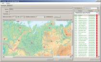 ОС3 Гео IQ 2.0 - «globural.ru» - Саратов