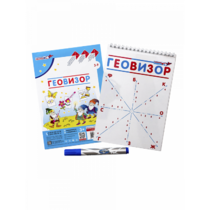 Игровое пособие "Геовизор" - «globural.ru» - Саратов