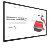 Интерактивная панель Dragon S 75" - «globural.ru» - Саратов