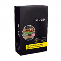 Программное обеспечение Infogid - «globural.ru» - Саратов
