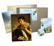 Комбинированное наглядное пособие «Русский язык. 8–9 классы». Синтаксис и пунктуация - «globural.ru» - Саратов