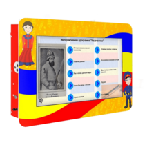 Интерактивная развивающая настенная панель «Ладушки на Дону» с региональным компонентом - «globural.ru» - Саратов