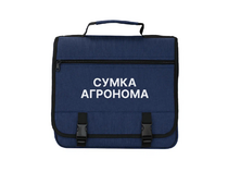 Полевая сумка агронома - «globural.ru» - Саратов