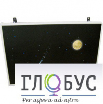 Интерактивная панель «Лунная ночь» (вариант 1) - «globural.ru» - Саратов