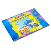 Альбом - игра "Лото на математическом планшете" - «globural.ru» - Саратов