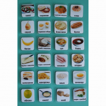 Набор карточек "Еда-1 - «globural.ru» - Саратов