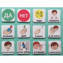 Набор карточек "Первый" - «globural.ru» - Саратов