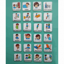 Набор карточек " Повседневные действия 1" - «globural.ru» - Саратов