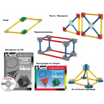 Конструктор образовательный K'NEX Education "Основы математики и геометрии" - «globural.ru» - Саратов