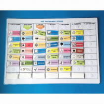 Расписание уроков (средняя школа) - «globural.ru» - Саратов