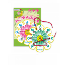 Игровое пособие Шнур-грамотей "Ромашка" - «globural.ru» - Саратов