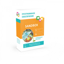 Программное обеспечение "Sandbox" - «globural.ru» - Саратов