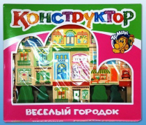 Конструктор "Веселый городок" - «globural.ru» - Саратов