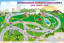 Доска магнитно-маркерная "Безопасный маршрут школьника (дом-школа-дом)" + комплект тематических магнитов - «globural.ru» - Саратов