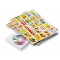 Игровое пособие Шнур-грамотей "Складушки + CD" - «globural.ru» - Саратов