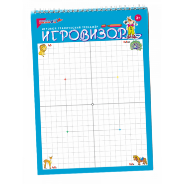 Игровизор - «globural.ru» - Саратов