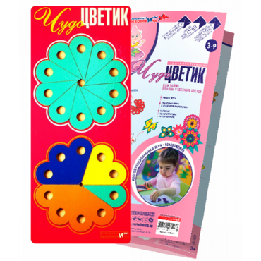 Логическая игра-конструктор "Чудо-Цветик 1" - «globural.ru» - Саратов