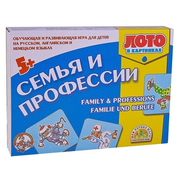 Лото в картинках для обучения детей английскому и немецкому языку «Семья и профессии» - «globural.ru» - Саратов