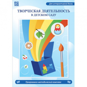 Творческая деятельность в детском саду. Интерактивная развивающая конструкторская среда - «globural.ru» - Саратов