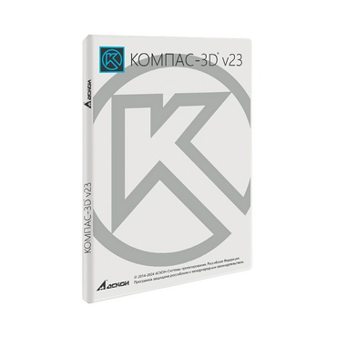 УК КОМПАС-3D v23 для преподавателя. КТПП (MCAD) - «globural.ru» - Саратов