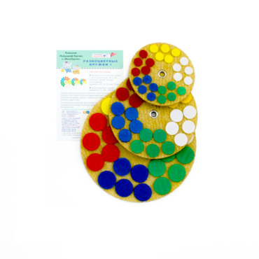 Набор "Разноцветные кружки 1"  - «globural.ru» - Саратов