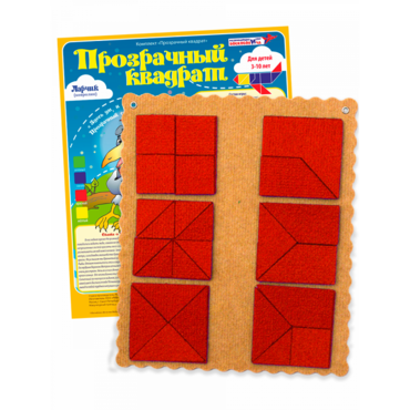 Прозрачный квадрат Ларчик (ковролин, красный)   - «globural.ru» - Саратов