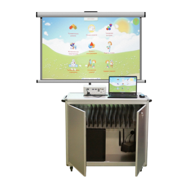 Мобильный компьютерный класс, ноутбуки (15+1) - «globural.ru» - Саратов