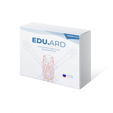 Конструктор гоночного квадрокоптера EDU.ARD Race - «globural.ru» - Саратов