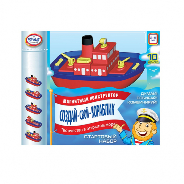 Магнитный конструктор Создай свой кораблик. Комплект на группу 3-5 лет. - «globural.ru» - Саратов
