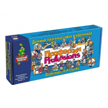 Домино пластмассовое на английском языке «Профессии» - «globural.ru» - Саратов