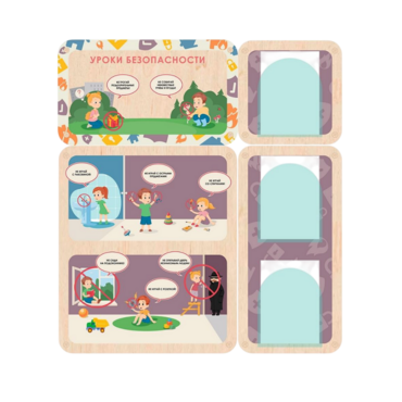 Информационный стенд «Уроки безопасности» 100.5 х 111 см - «globural.ru» - Саратов