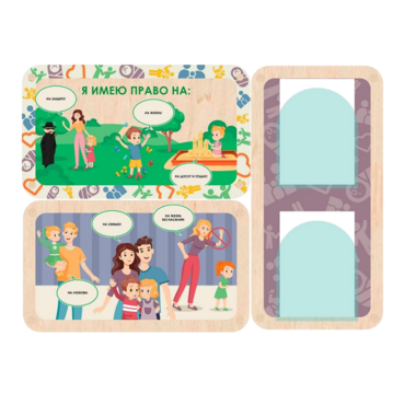 Информационный стенд «Права ребёнка» 100.5 х 74 см - «globural.ru» - Саратов