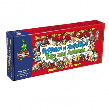 Домино пластмассовое на английском языке «Игрушки и животные» - «globural.ru» - Саратов