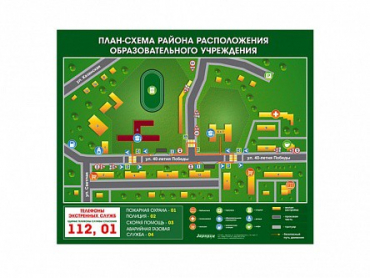 Панно магнитно-маркерное "План-схема района расположения образовательной организации" - «globural.ru» - Саратов