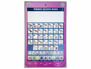 Электрифицированный комбинированный стенд "Алфавит, калькулятор, телефон" с тематическими маркерными планшетами - «globural.ru» - Саратов