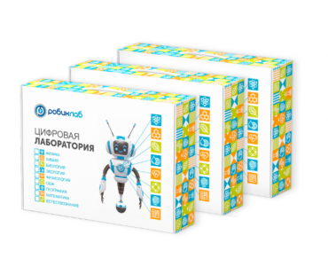Цифровая лаборатория РобикЛаб по Математике Профильная - «globural.ru» - Саратов