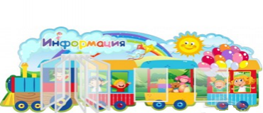 Стенд "Информация" с перекидной системой на 5 карманов А4 - «globural.ru» - Саратов