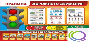 Стенд "Правила дорожного движения" (вариант 2) - «globural.ru» - Саратов