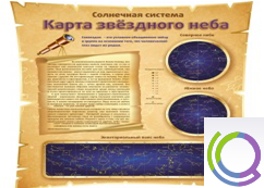 Стенд "Карта звездного неба" - «globural.ru» - Саратов