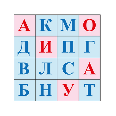 Коврик для логобота Пчелка "Буквы №1" - «globural.ru» - Саратов