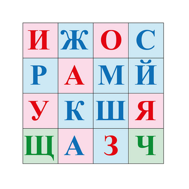 Коврик для логобота Пчелка "Буквы №2" - «globural.ru» - Саратов